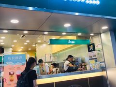 门面-1点点(学府路店)