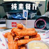 素食新潮流,吃肉不长肉