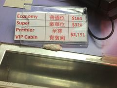 -尖沙咀中国客运码头