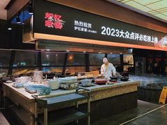 -炉忆家宴(红谷滩和昌里店)