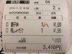 -镰仓 峰本(八幡宫前本店)