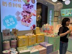 -苏小糖(鼓浪屿三丘田花园店)
