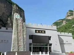 -山西通天峡景区
