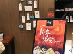 -拾叁茶(罗汉巷店)