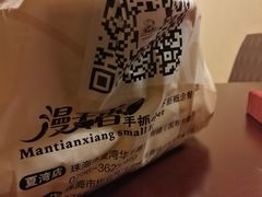 -漫天香·小龙虾餐厅(夏湾店)