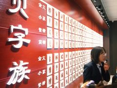 -青岛贝壳博物馆