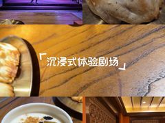 -清真·双公羊·馕坑烤全羊(奥体店)