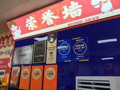 -小秋水饺(大成路总店)