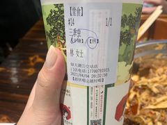 -茶颜悦色(雨花亭凯德二楼店)