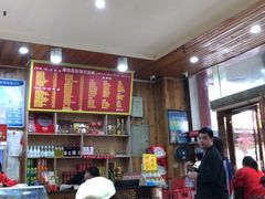 大堂-肆姐面粉馆(坡子街店)