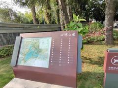 -四海公园(南山区)
