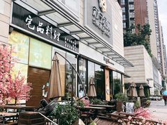 -深圳龙华星河COCO City(民治店)