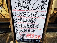 -金城小厨