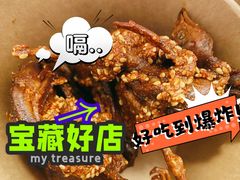 -卡皮巴拉炸卤店