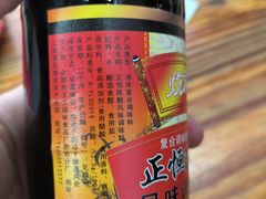-518牛肉拉面馆(包河花园店)