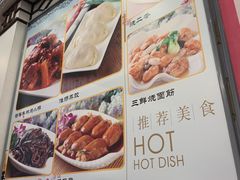 -玉华台饭庄(裕中西里小区店)