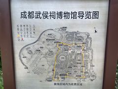 -成都武侯祠博物馆