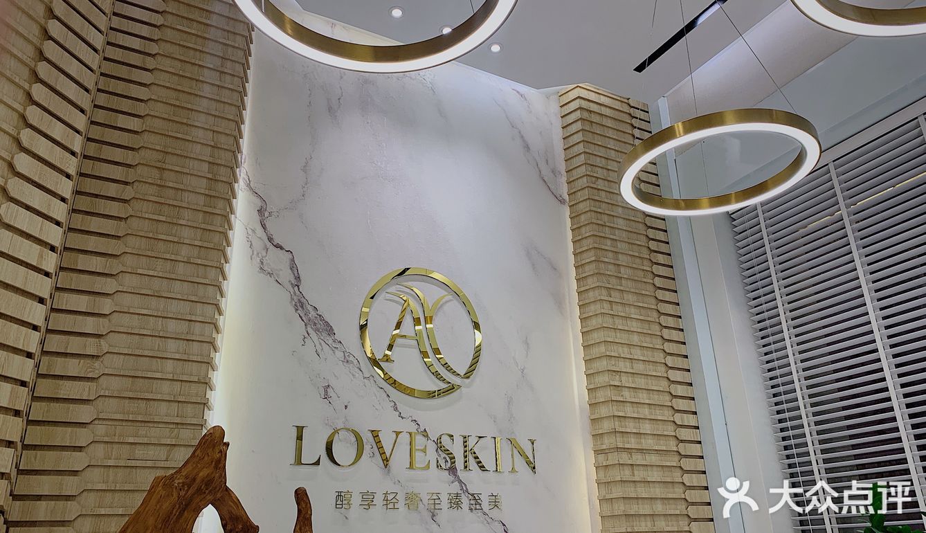 宁波慈溪轻奢美容护肤体验享受生活