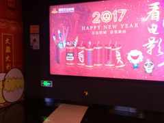 -万达影城(潍坊万达广场IMAX店)