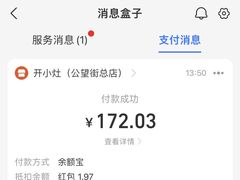 -开小灶(公望街店)
