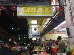 -新记肉骨茶