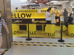 -争鲜回转寿司(通州万达店)