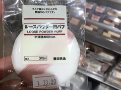 -MUJI无印良品(星光68广场店)