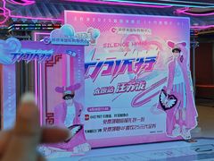 -铜锣湾国际购物中心