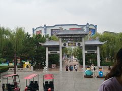 -沈阳方特欢乐世界