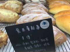 -仙峰天然面包(迎宾路店)