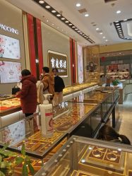 -宝庆银楼(东域城店)