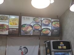 -东方削面(市政府店)