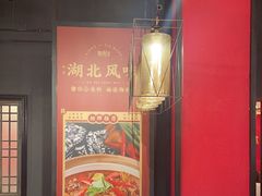 -熊记虾王·小龙虾(东晓南店)