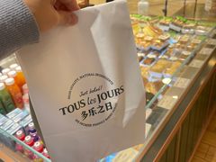-多乐之日(王府井apm店)