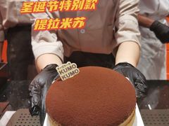 -KUMO KUMO甜品·冰淇淋(深圳壹方城店)