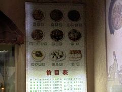 -崇州余荞面(落虹桥店)