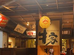 -牛家酒场(7mall店)
