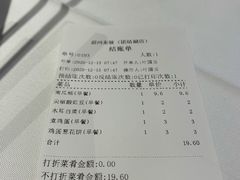 -眉州东坡(团结湖店)
