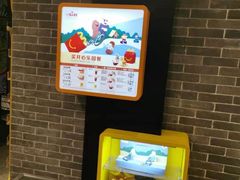 -麦当劳(火车北站餐厅)