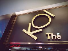 -KOI Thé(正佳广场店)
