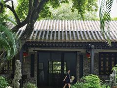 -梁园