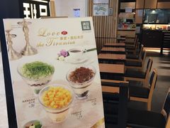 -满记甜品(南京虹悦城三店)