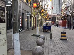 -1937青岛老味道·海肠捞饭·青岛菜(大鲍岛栈桥店)