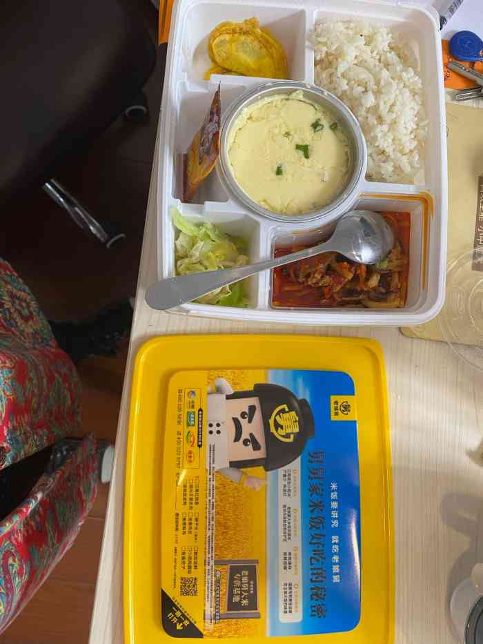 午餐时间到了,点外卖首选"老娘舅"因为"老娘舅"家的米饭特别好吃,菜品