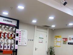 -百邦苹果官方授权维修(文景大厦店)