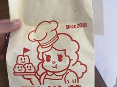 -西树泡芙(珠海华发商都店)