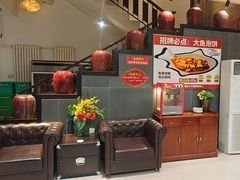 -涿掌柜·涿州宴