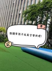 -可可天空农场(中大店)