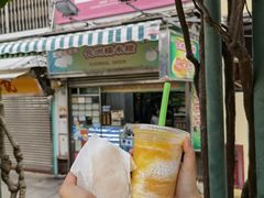 芒果糯米糍-澳门长洲糯米糍(柯打苏沙街店)