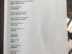 菜单-瑞吉酒店·The Drawing Room闲逸廊·云端下午茶·夜奢Whiskey